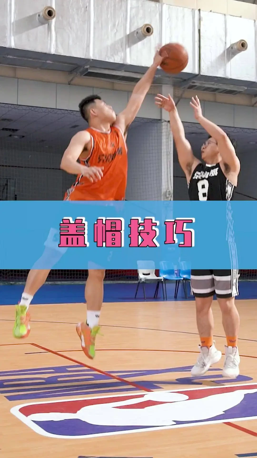 如何制定智能篮球训练计划_0